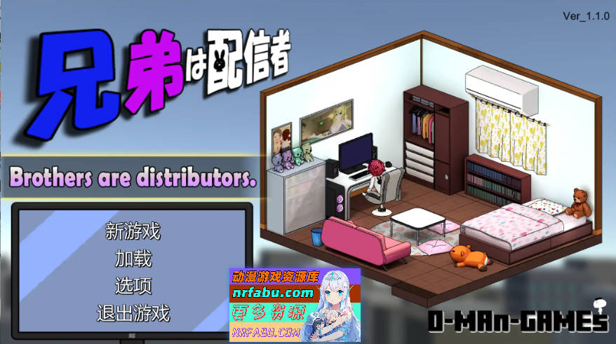 主播兄弟NTR 二人は配信者~NTR!?~ v1.1.0 官方中文版[1.8G]