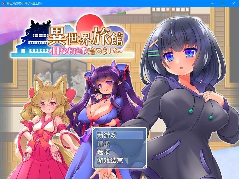 【PC/2D/RPG/中文】触手铠甲与神秘高塔 DL官方中文版【540M】