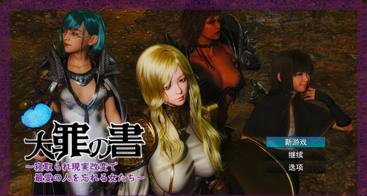 【PC/2D/ADV/汉化】尻门教师~敏感好尻!? 逆向课程~ 双端AI汉化版+存档【340M】