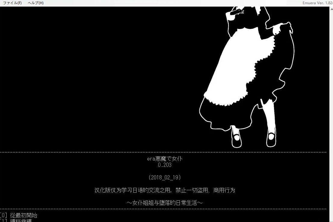【PC/2D/SLG/中文】Naughty Puzzles STEAM官方中文版【250M】