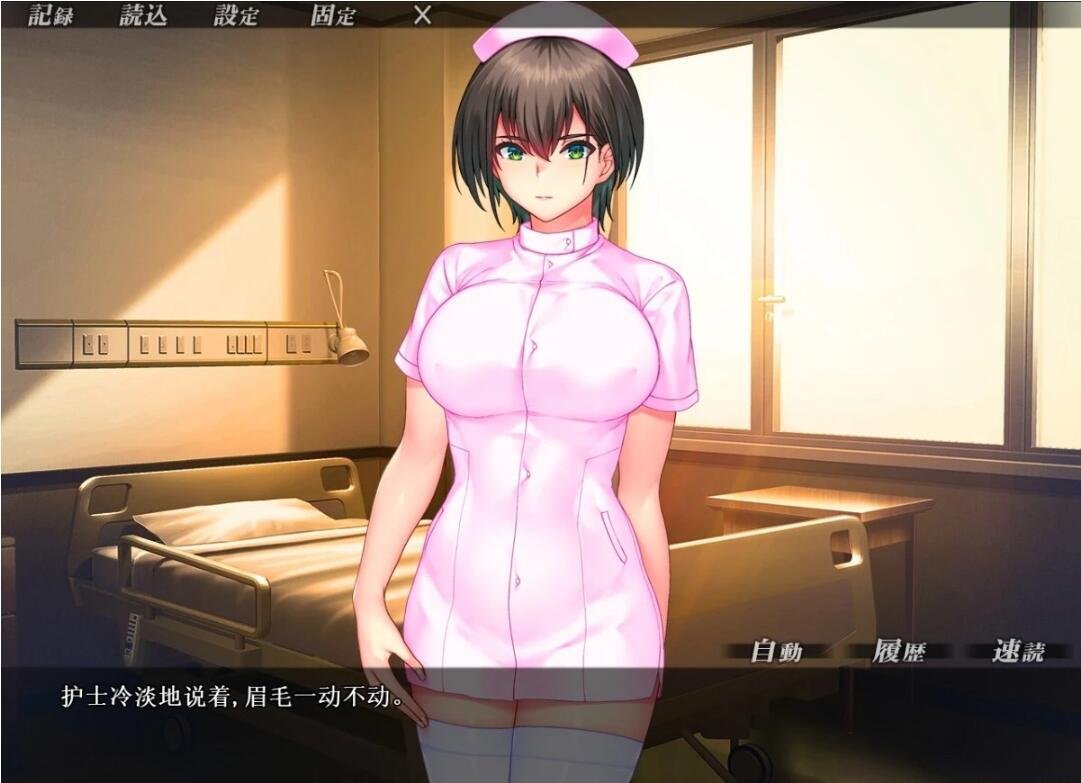 【PC/爆款RPG/中文】异常状态少女 ~魔纹/禁书/寄生篇~官中步兵版+全回想【新作/CV/1.4G】