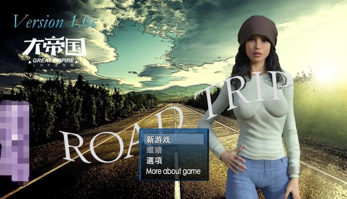 【PC/2D/国产RPG/中文】犯错后需要揉偿是常识~ 官方中文作弊版【600M】