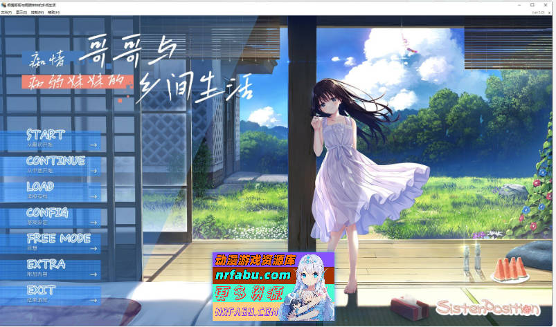[更新]痴情哥哥与病弱妹妹的乡间生活 官方中文版+DLC1-5+全CG存档[3.5G]