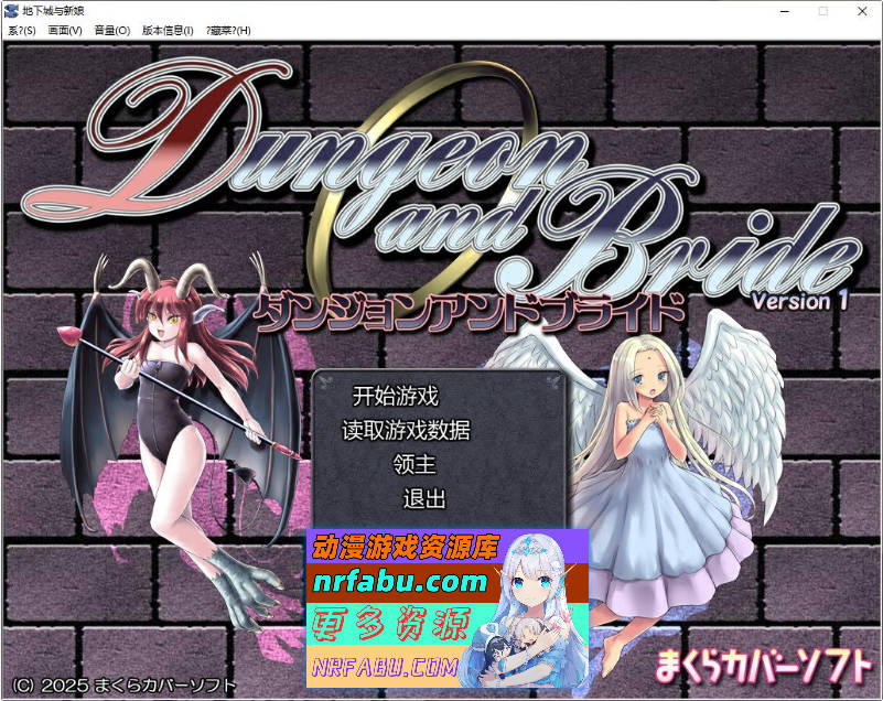 [热门RPG/汉化/更新] 地下城与新娘  v1.53 AI汉化版+存档[2.3G]