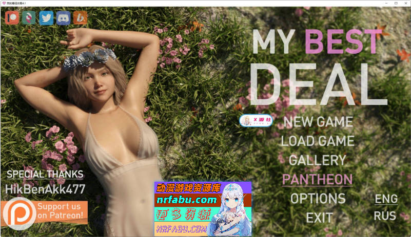 女神的最佳交易V4.1 AI汉化版[PC+安卓][7.6G]